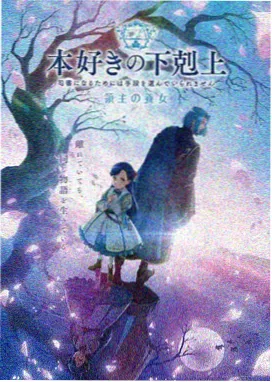 背叛的代价完整版 番外篇十年之后