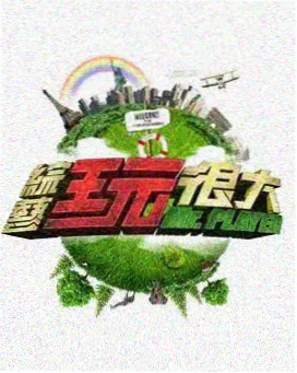 背叛的代价完整版 双线叙事结构拆解